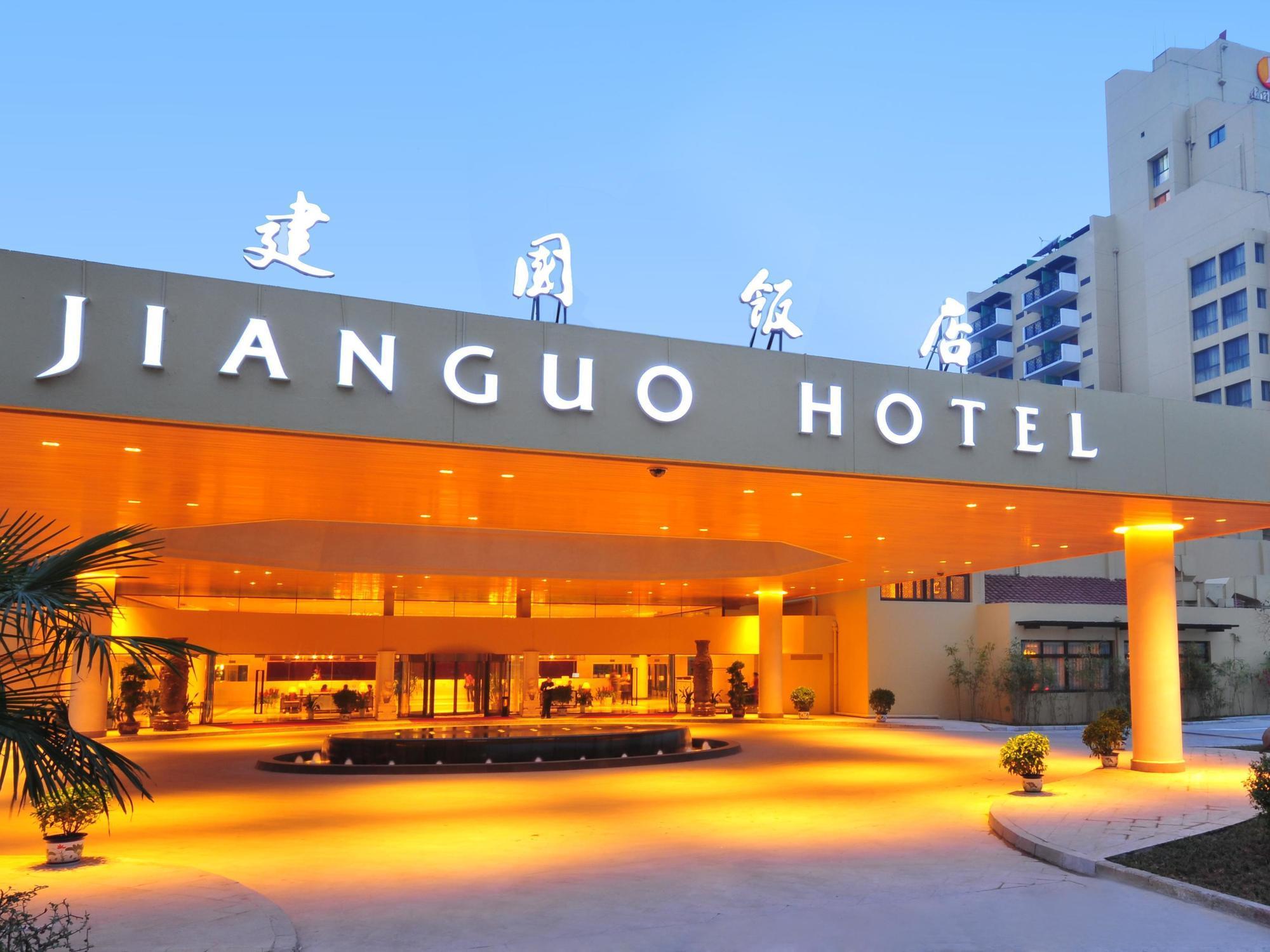Jianguo Hotel Xi'An Xi'an  Exterior foto